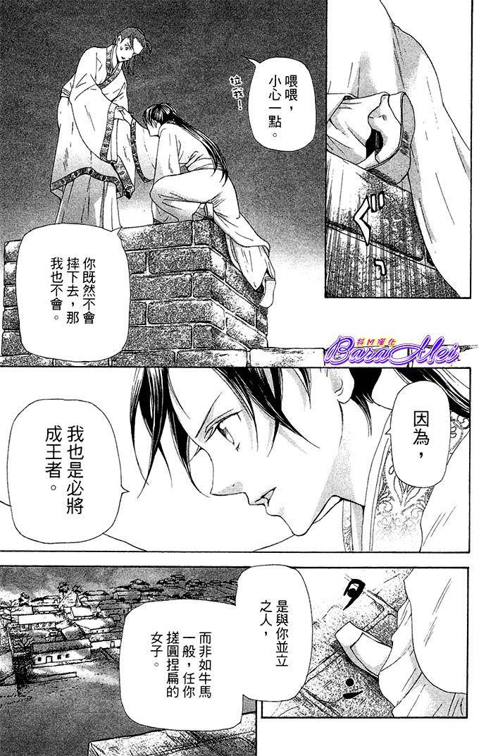 第54页
