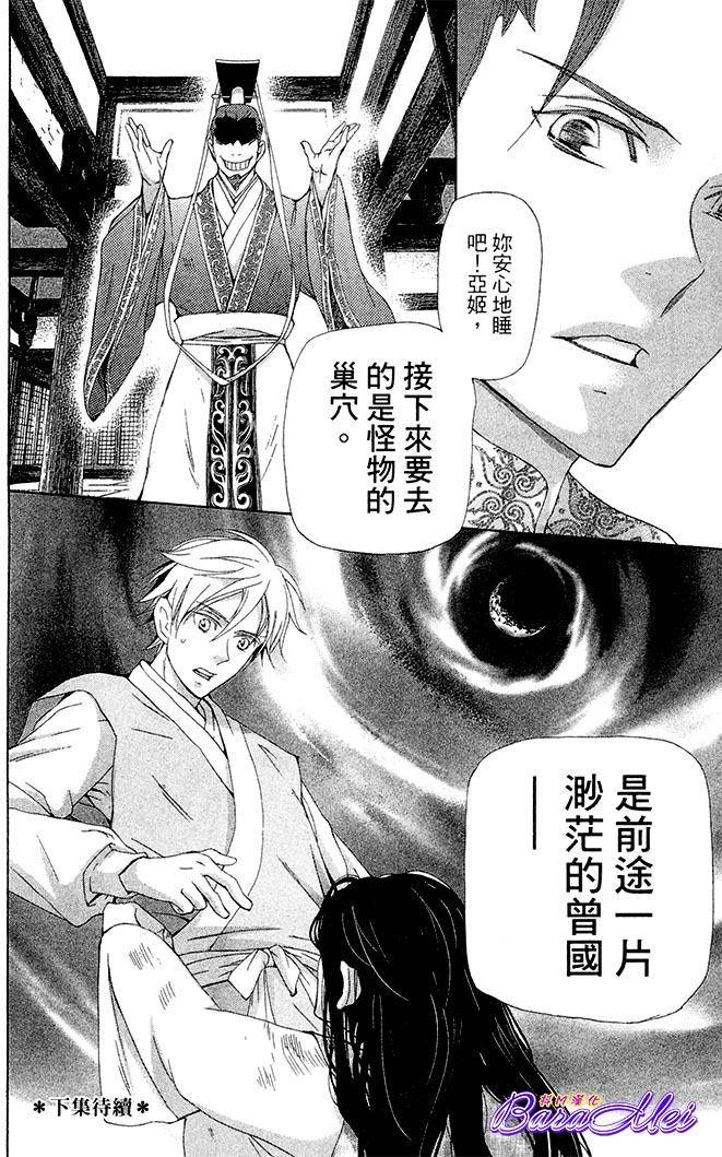 第57页