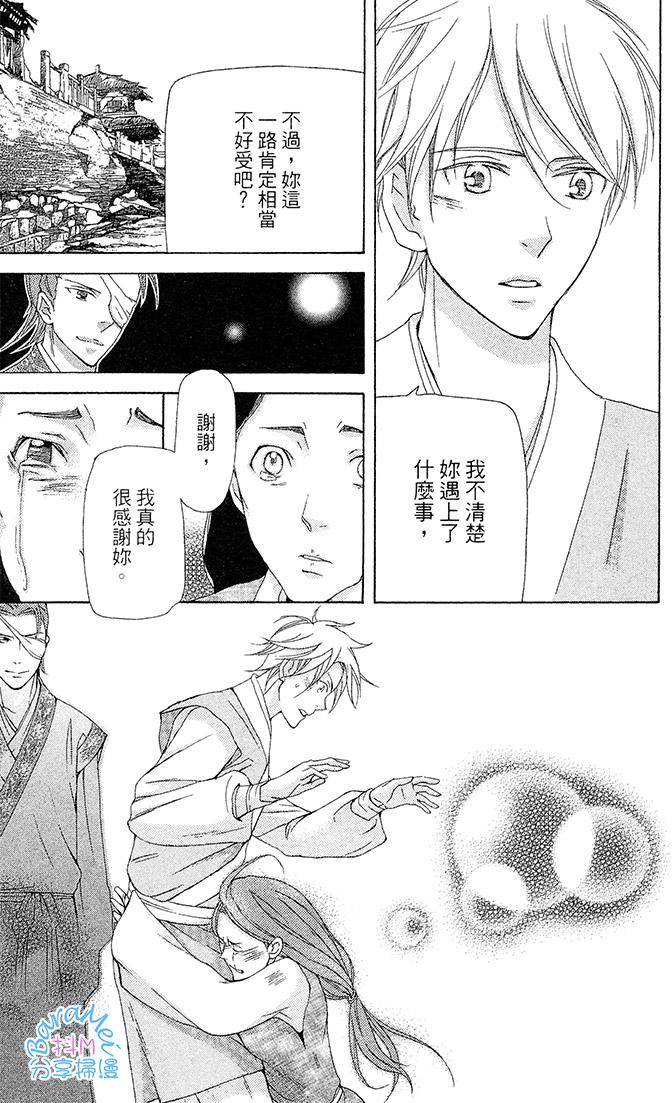 第32页