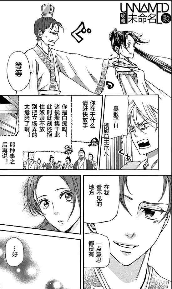 第46页