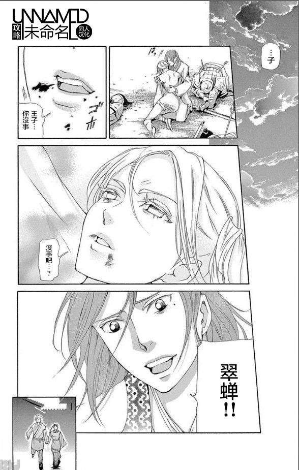 第48页