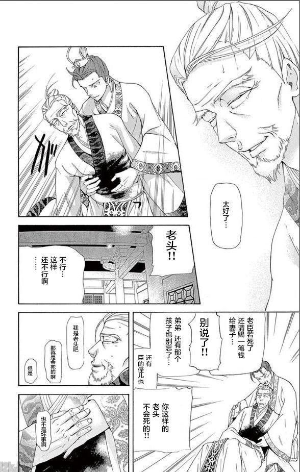 第44页