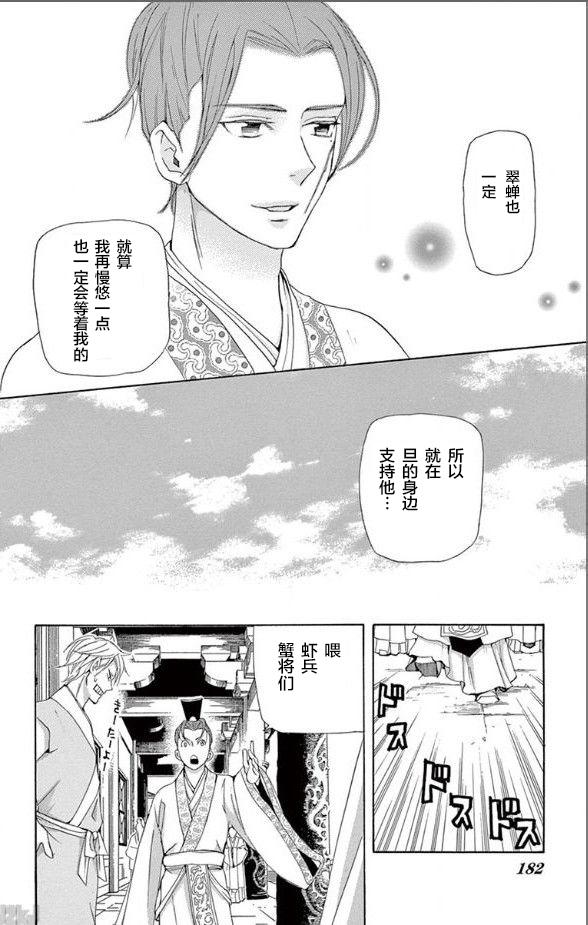 第50页