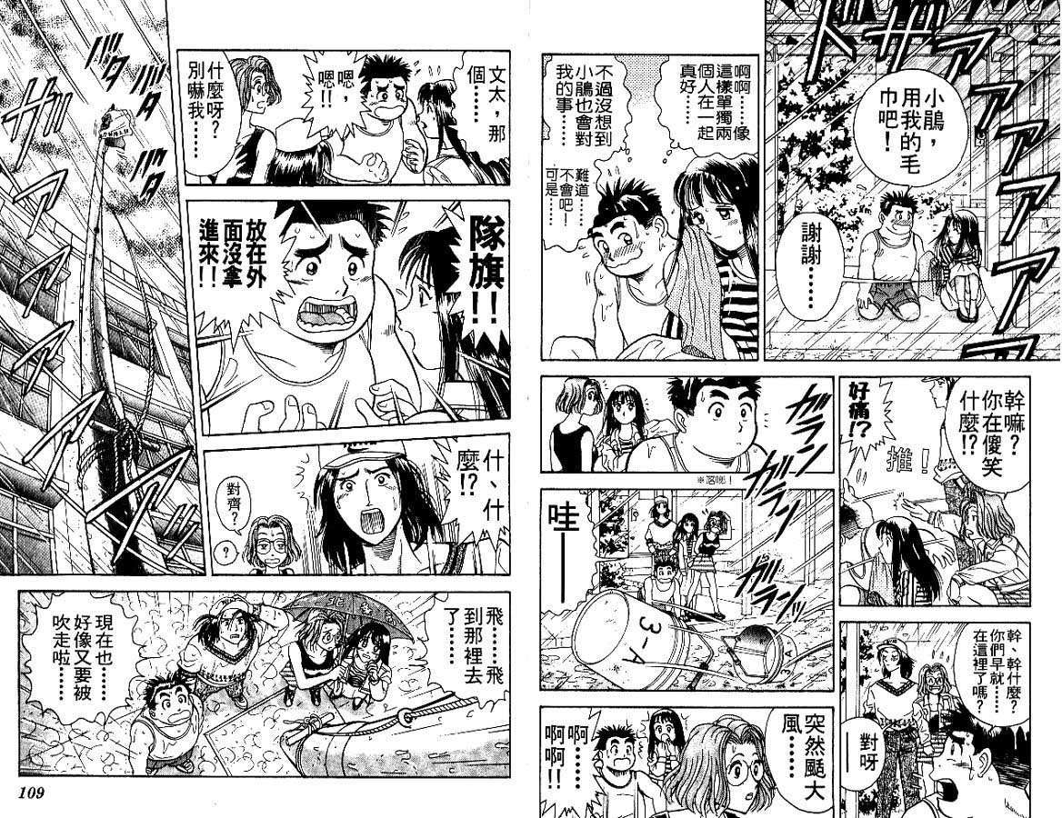 第52页