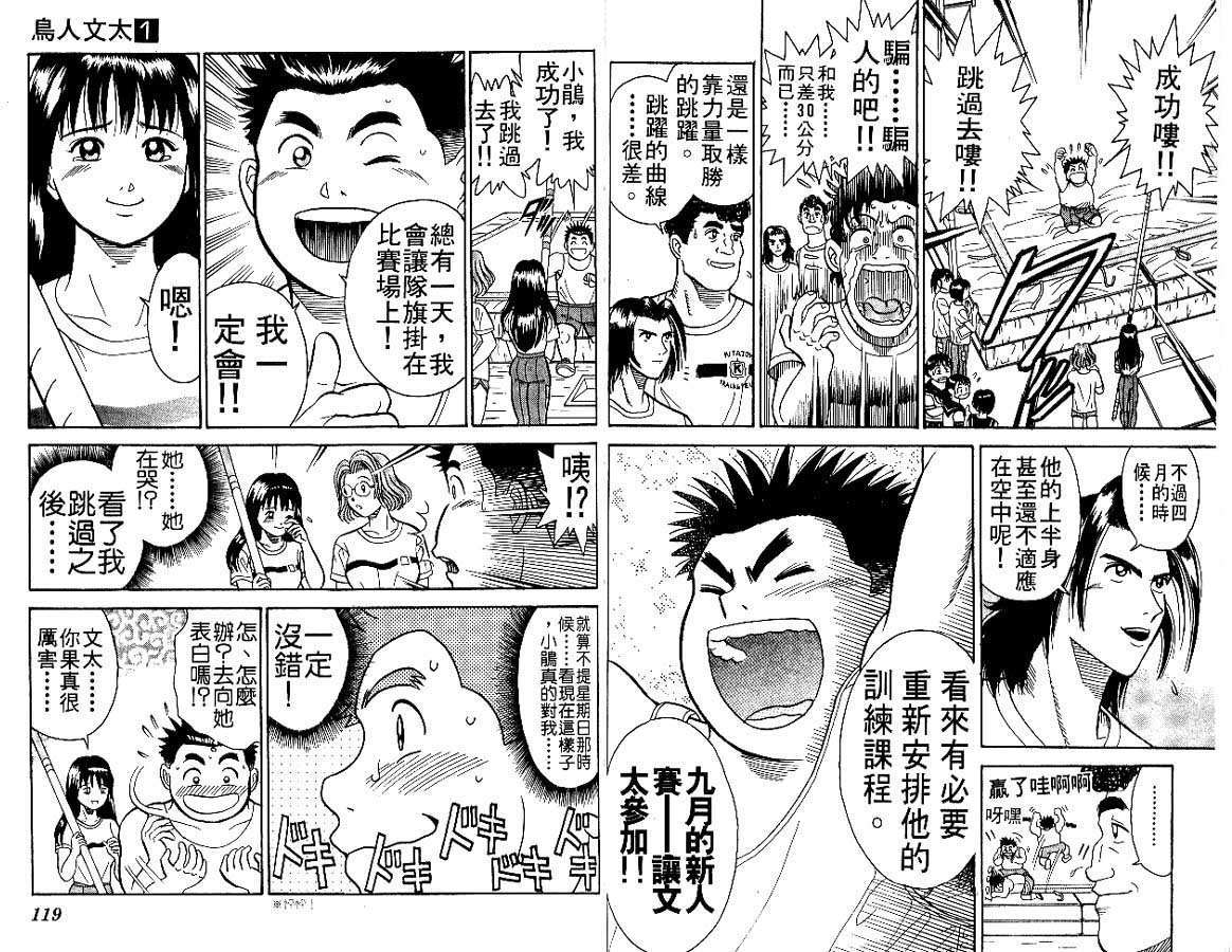 第57页