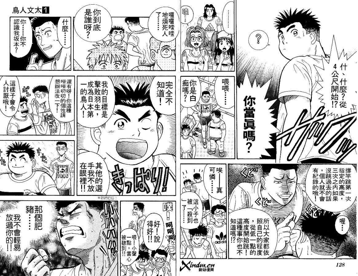 第62页