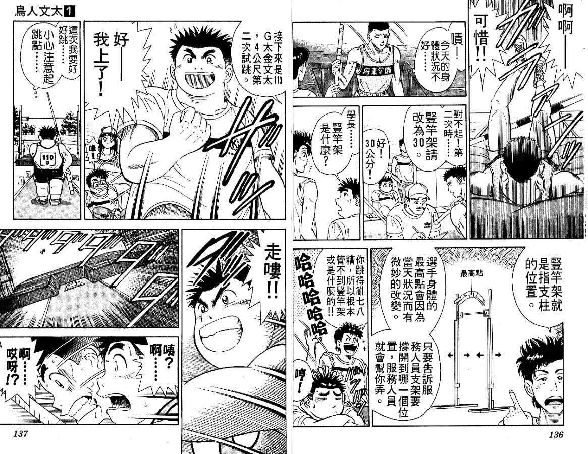 第66页