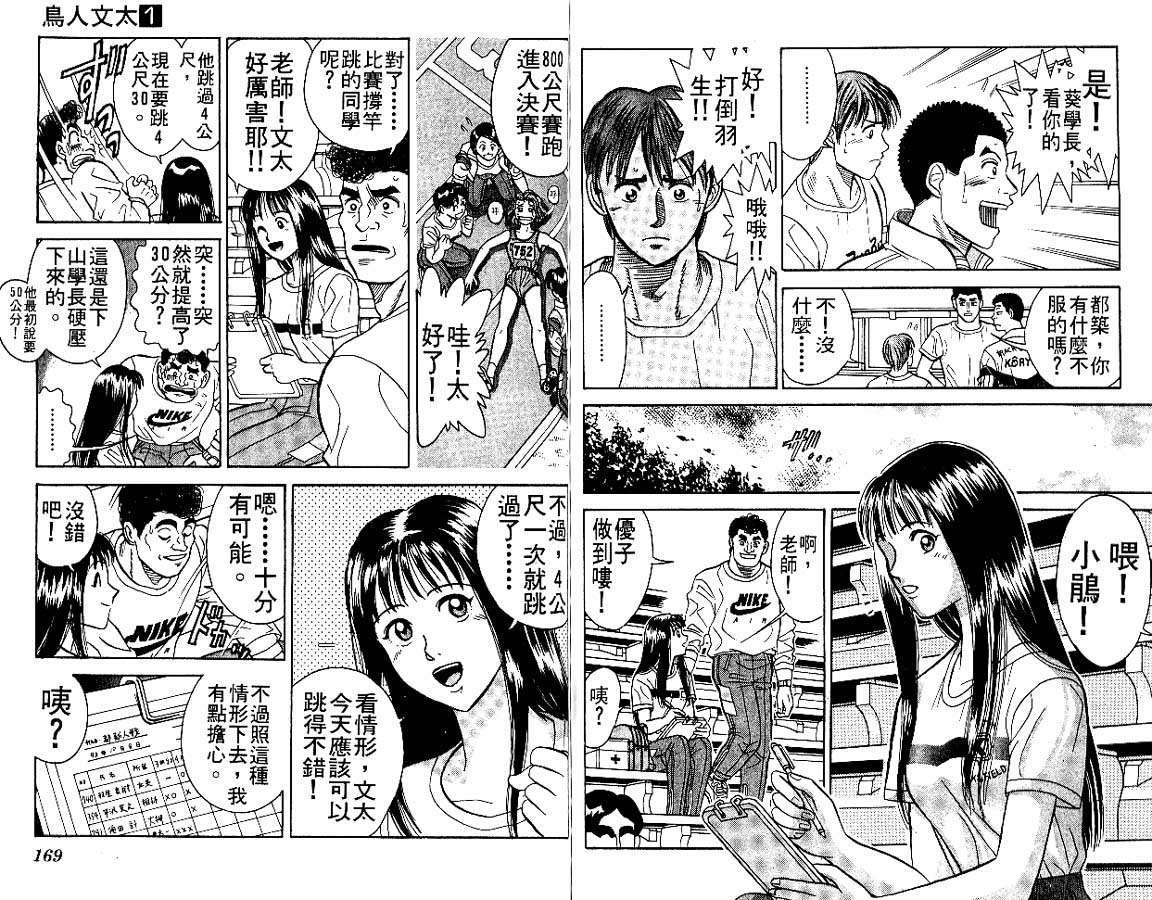 第82页