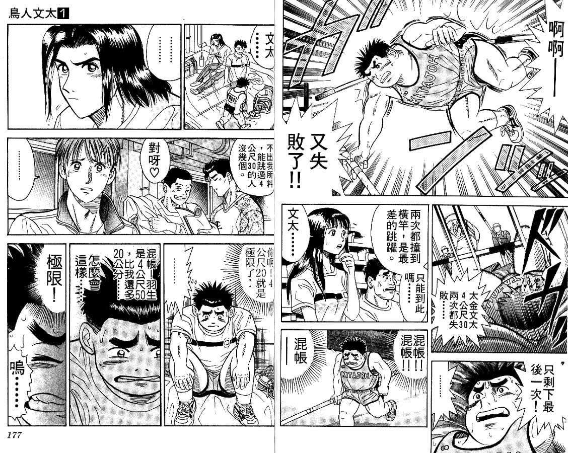 第86页