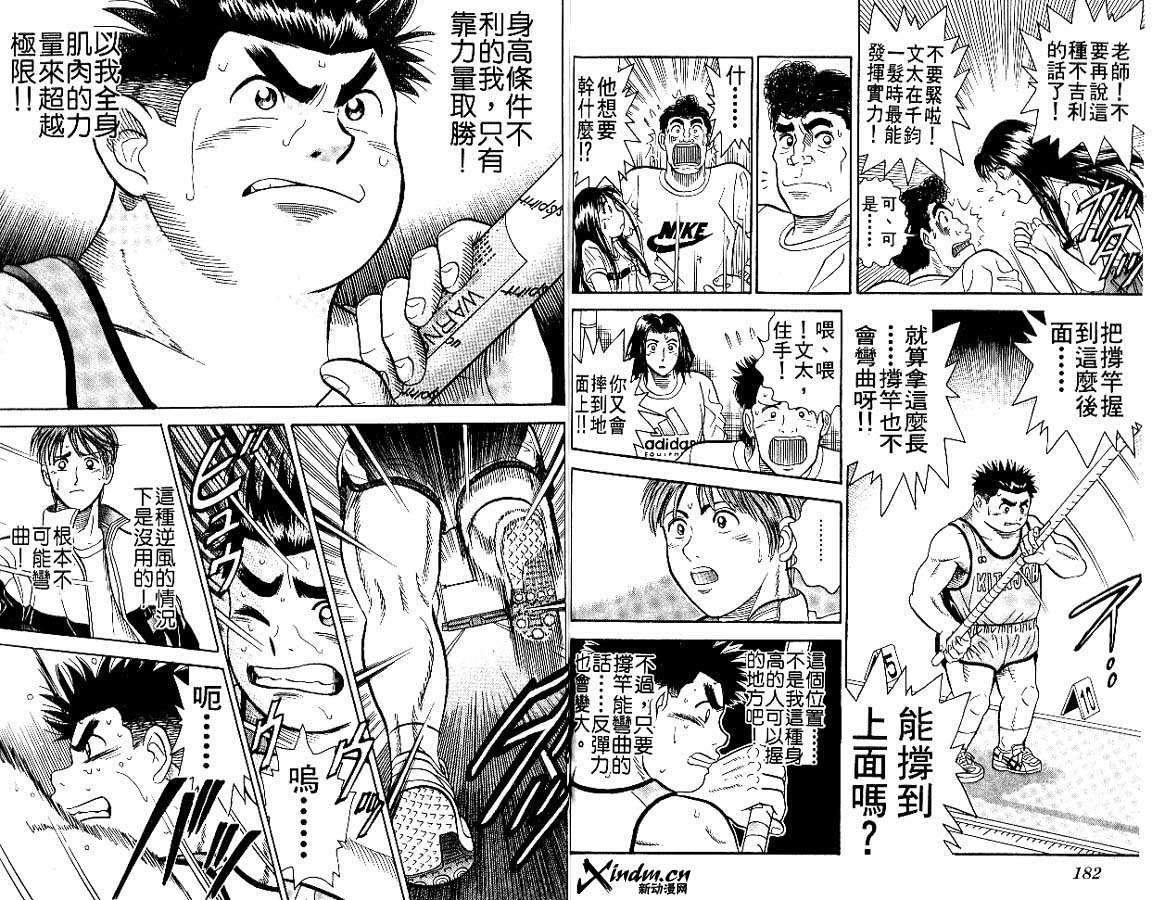 第89页