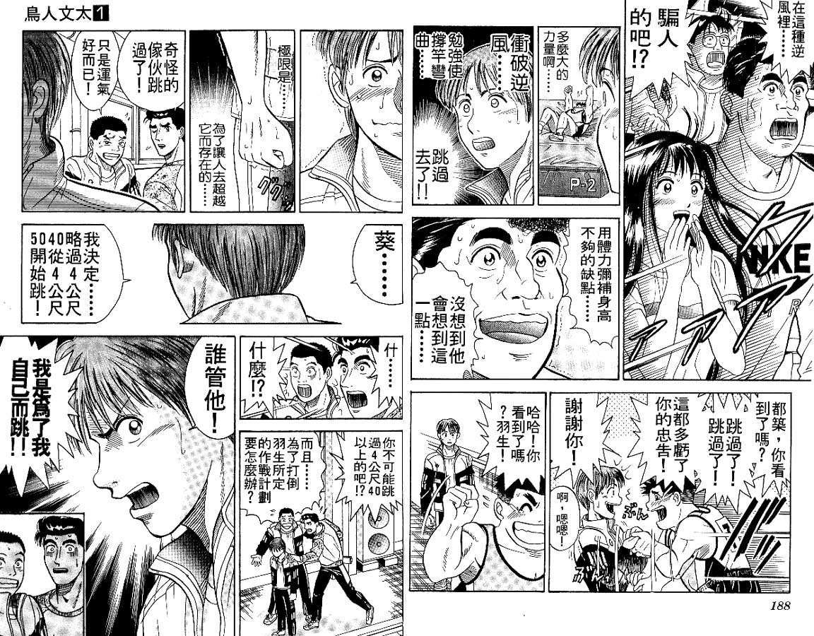 第92页
