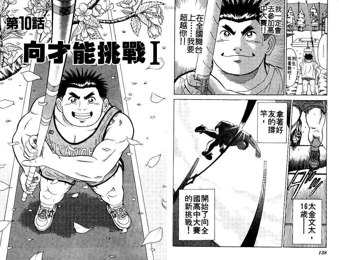 第68页