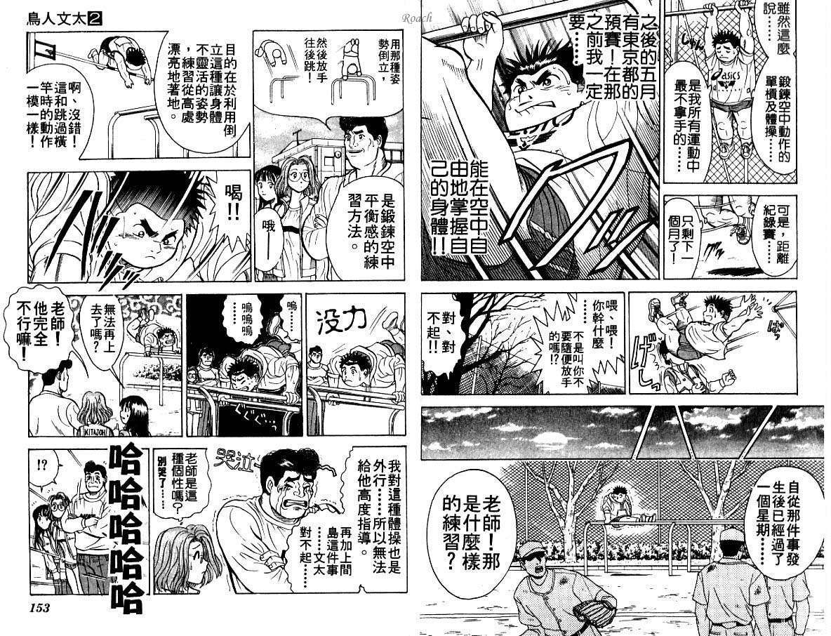第75页