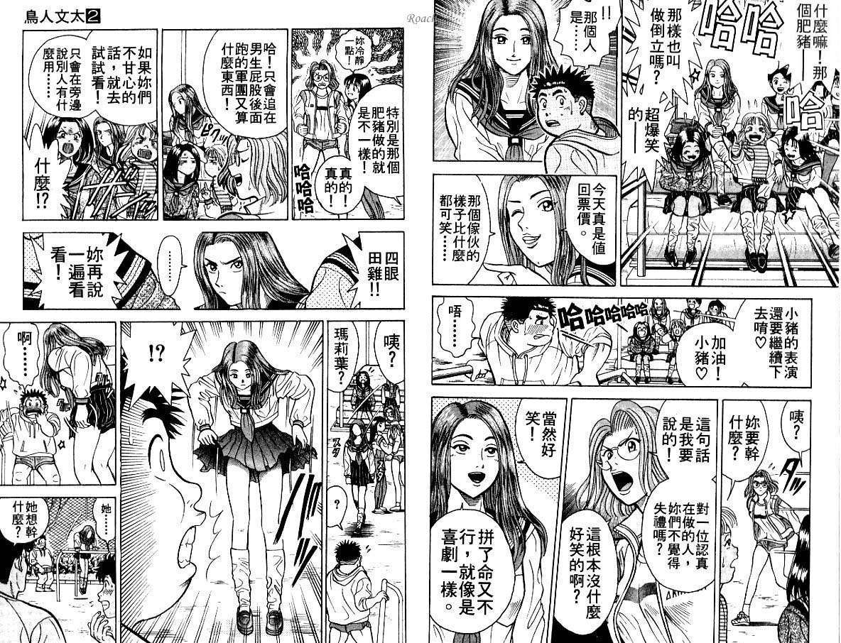 第76页