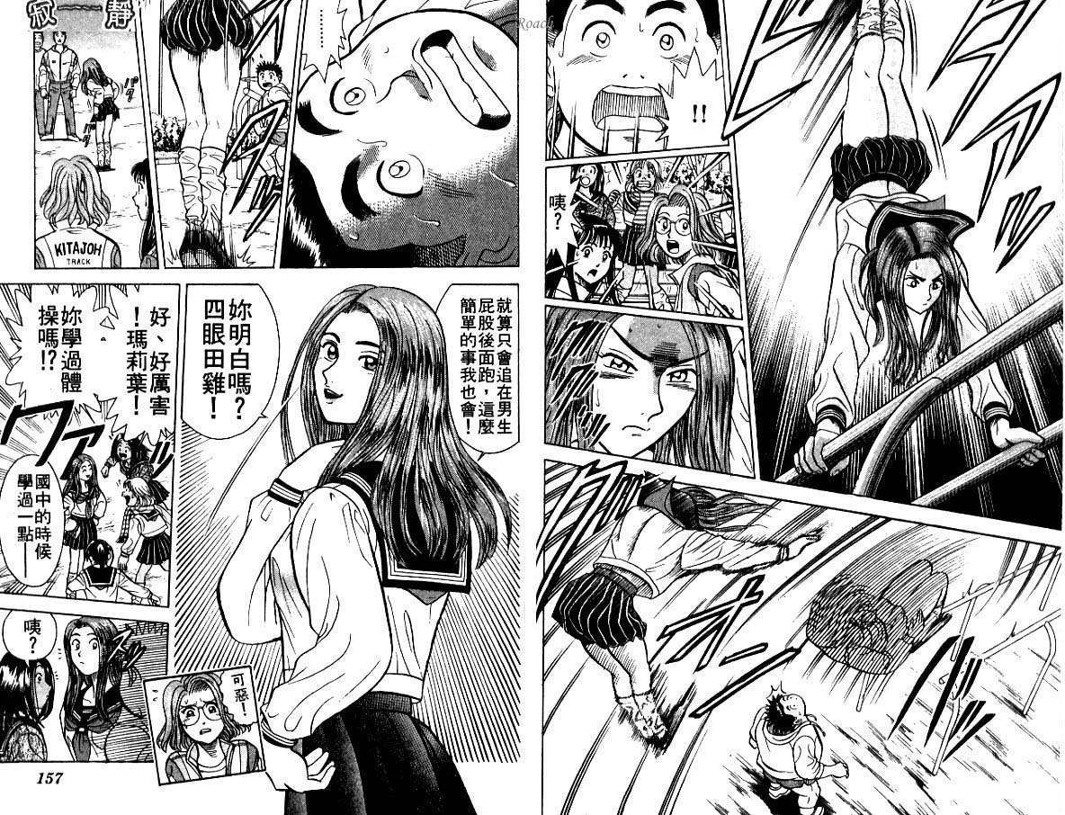 第77页