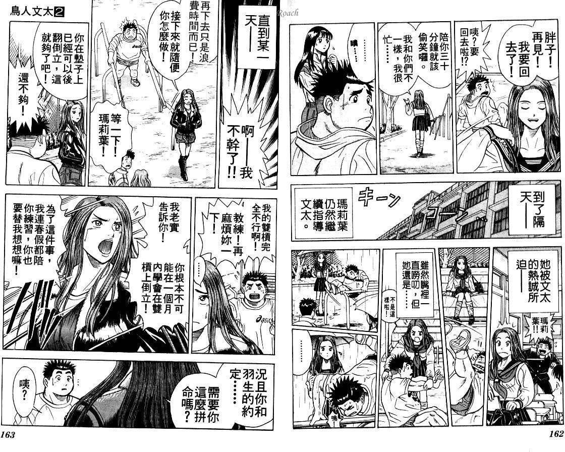 第80页