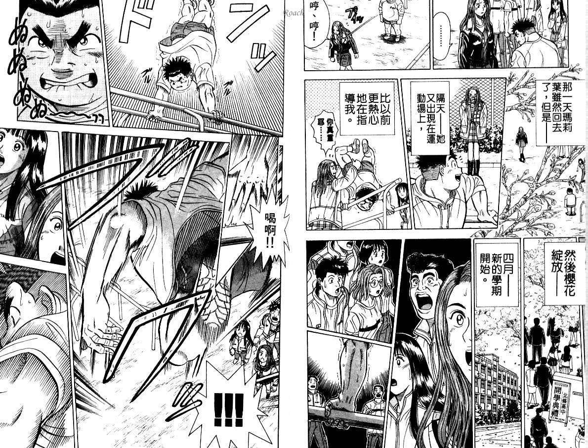 第82页
