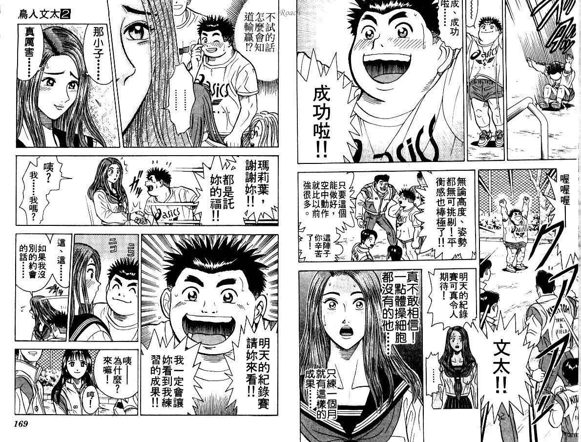 第83页