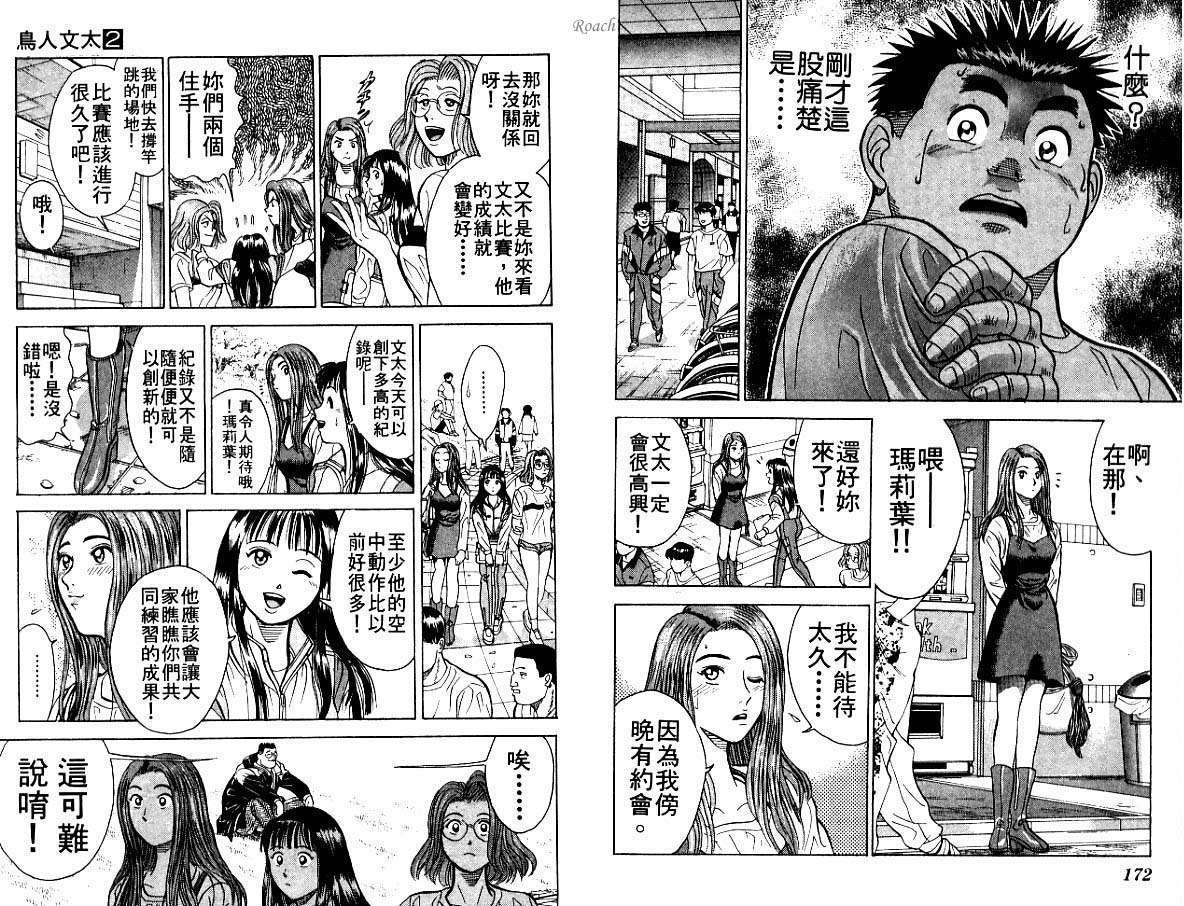 第85页