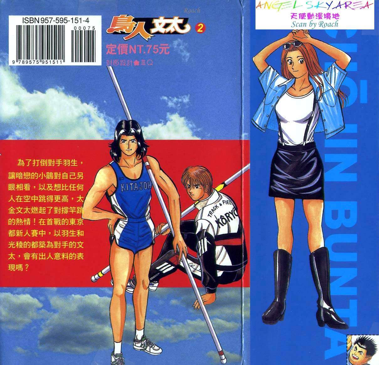 第91页