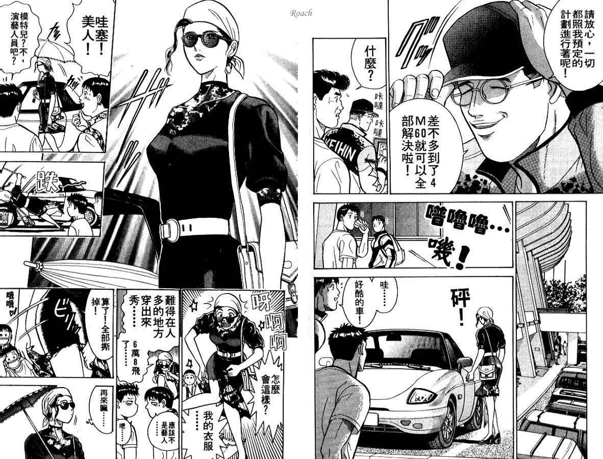 第50页