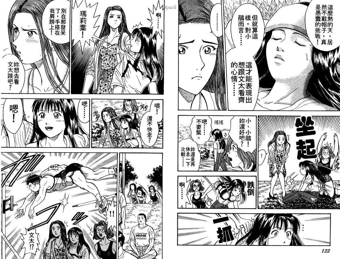 第60页