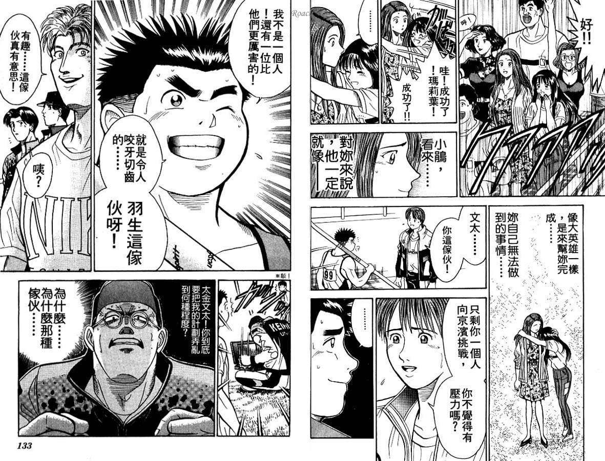 第65页