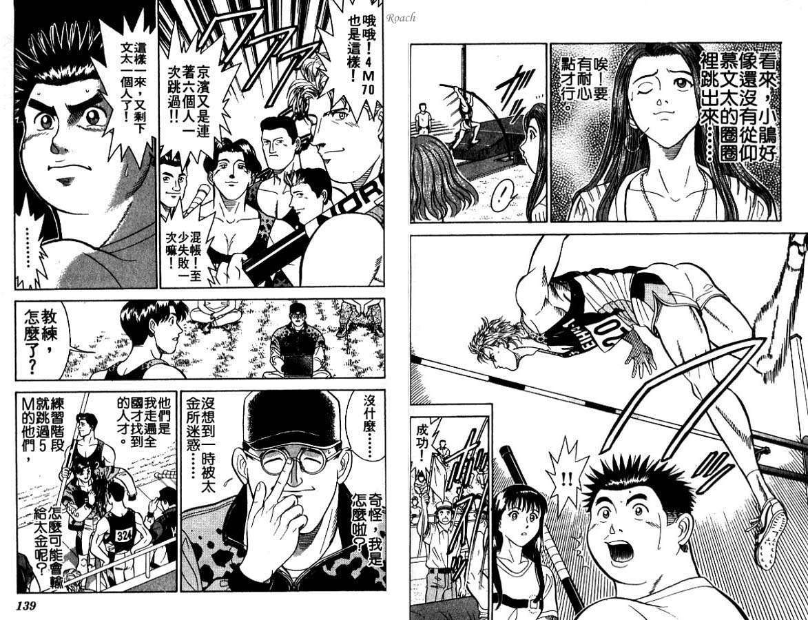 第68页