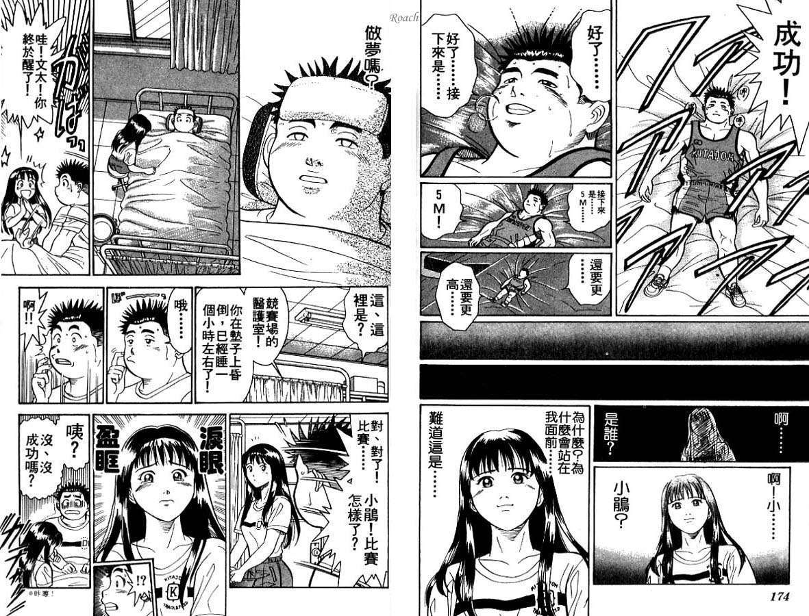 第86页
