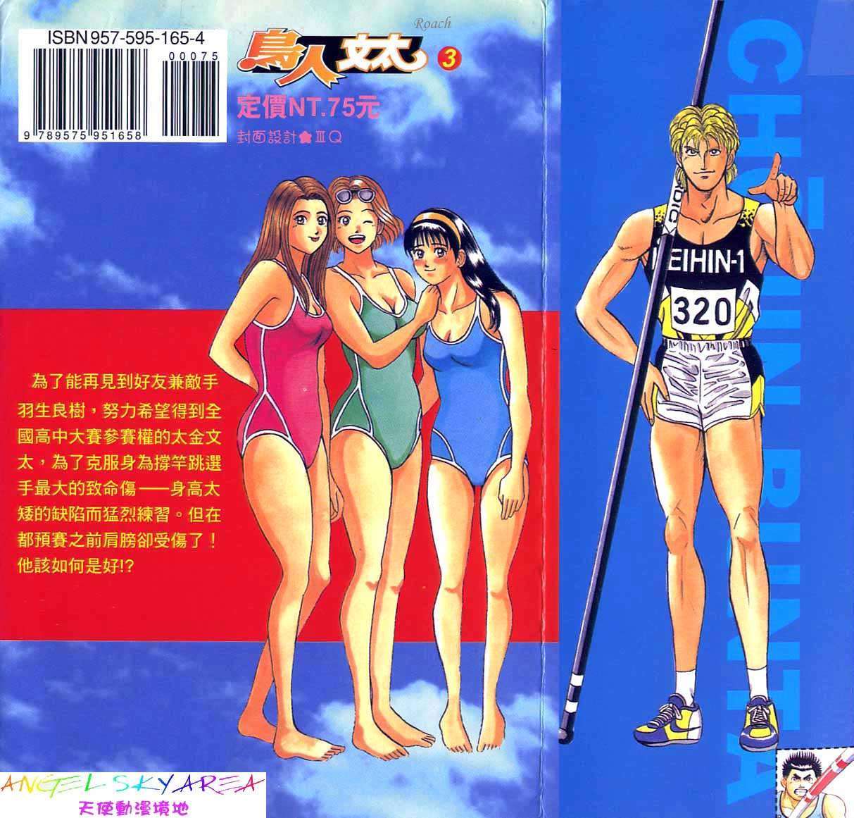 第92页