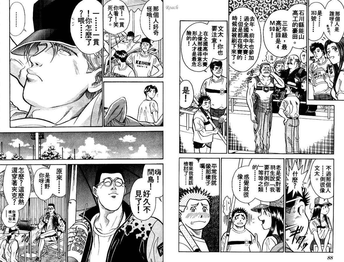 第42页
