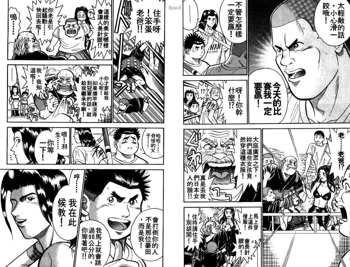 第66页