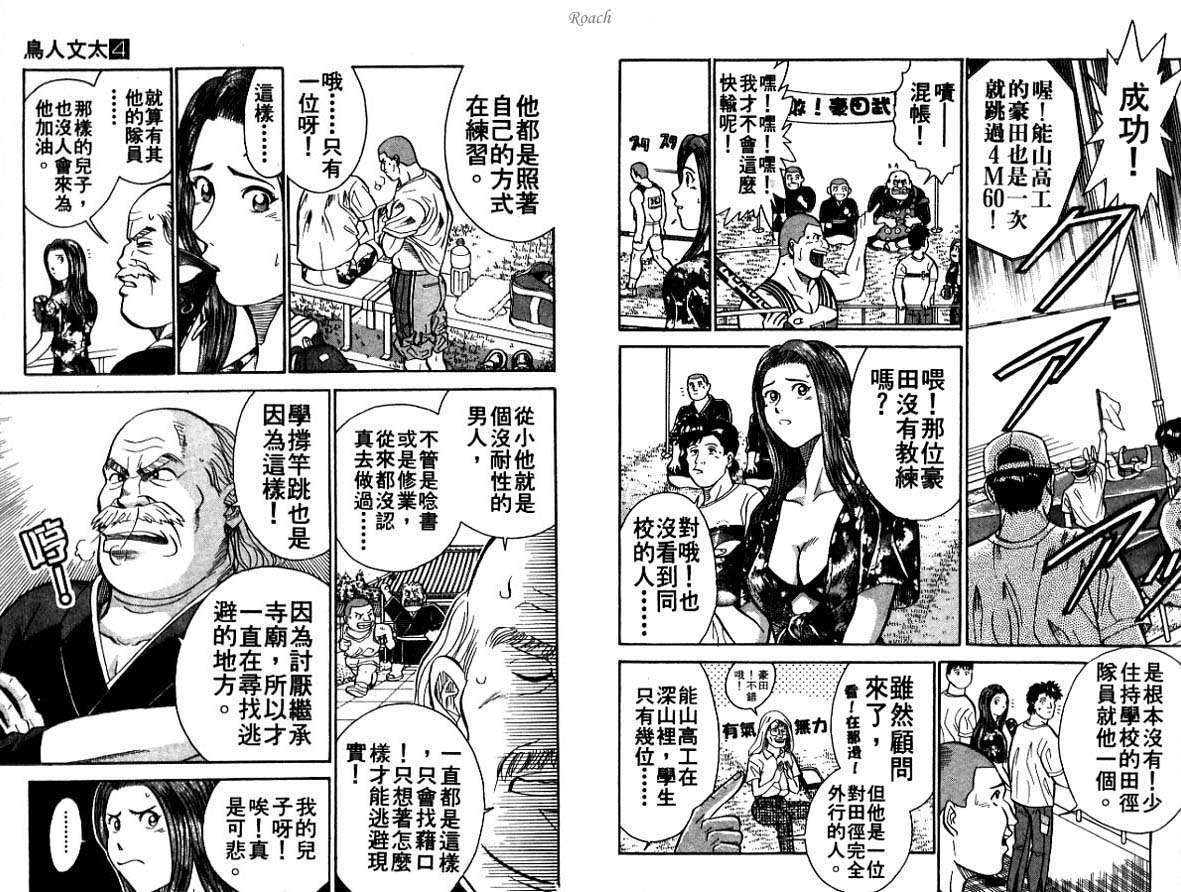 第72页