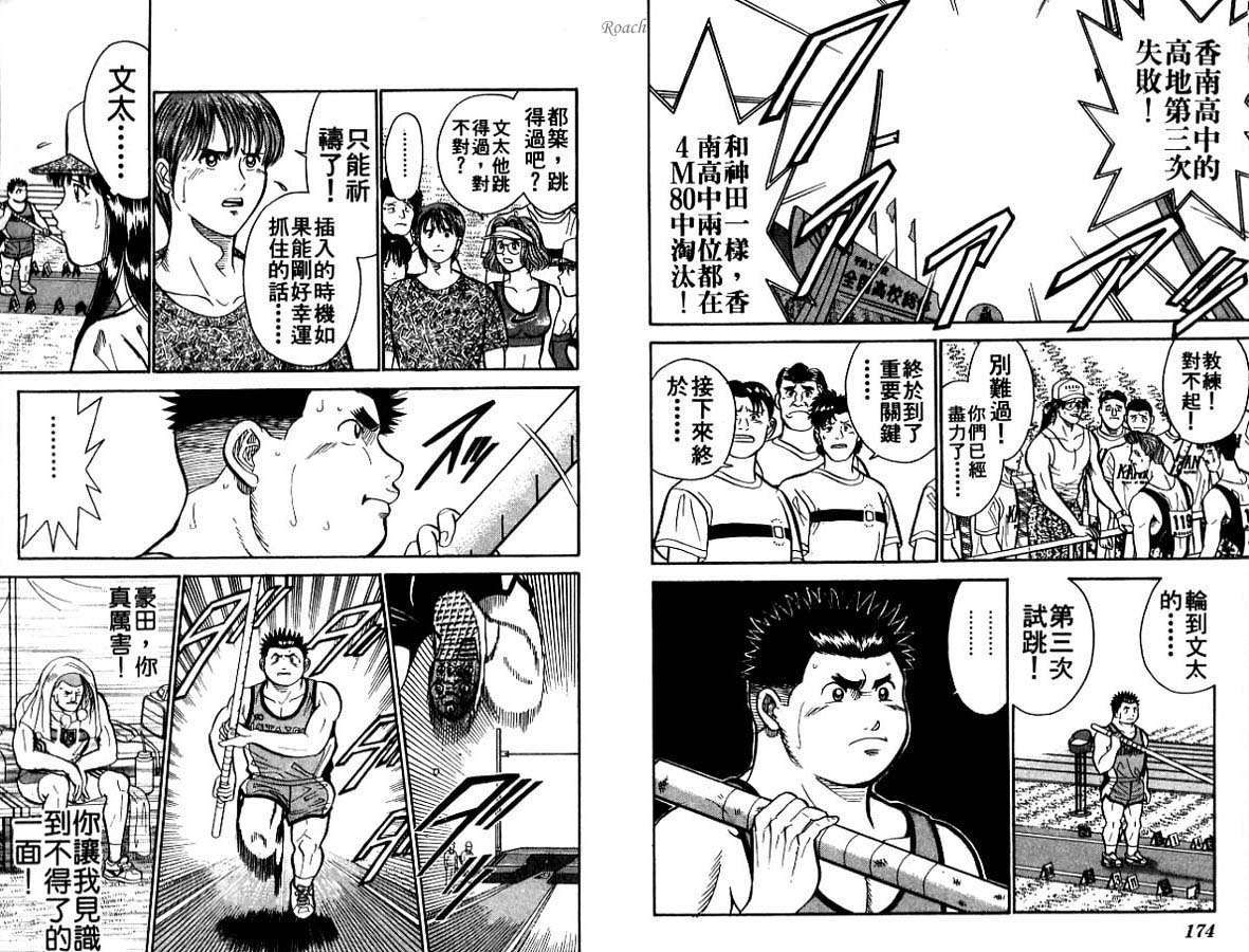 第85页