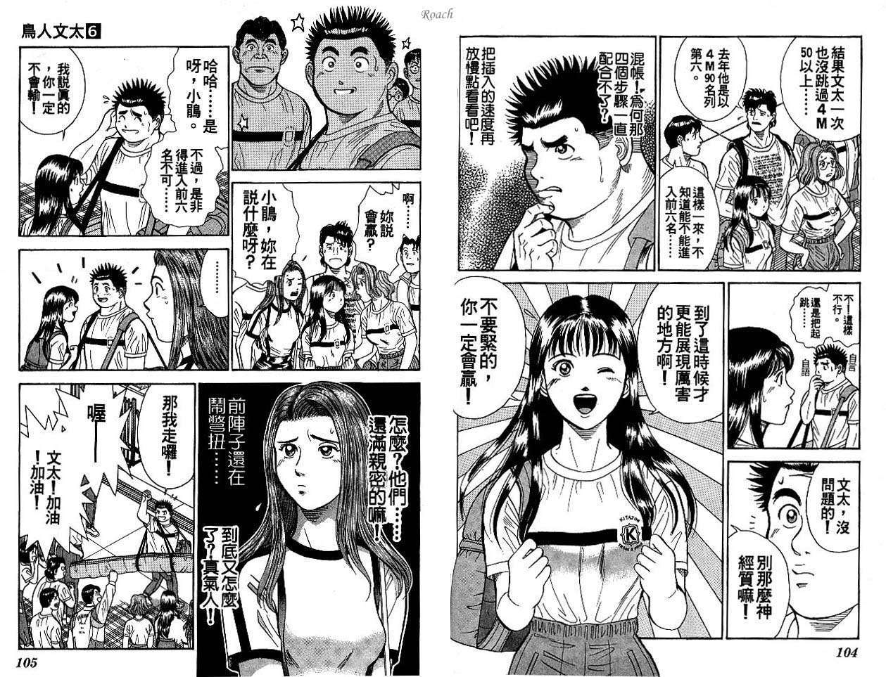 第52页