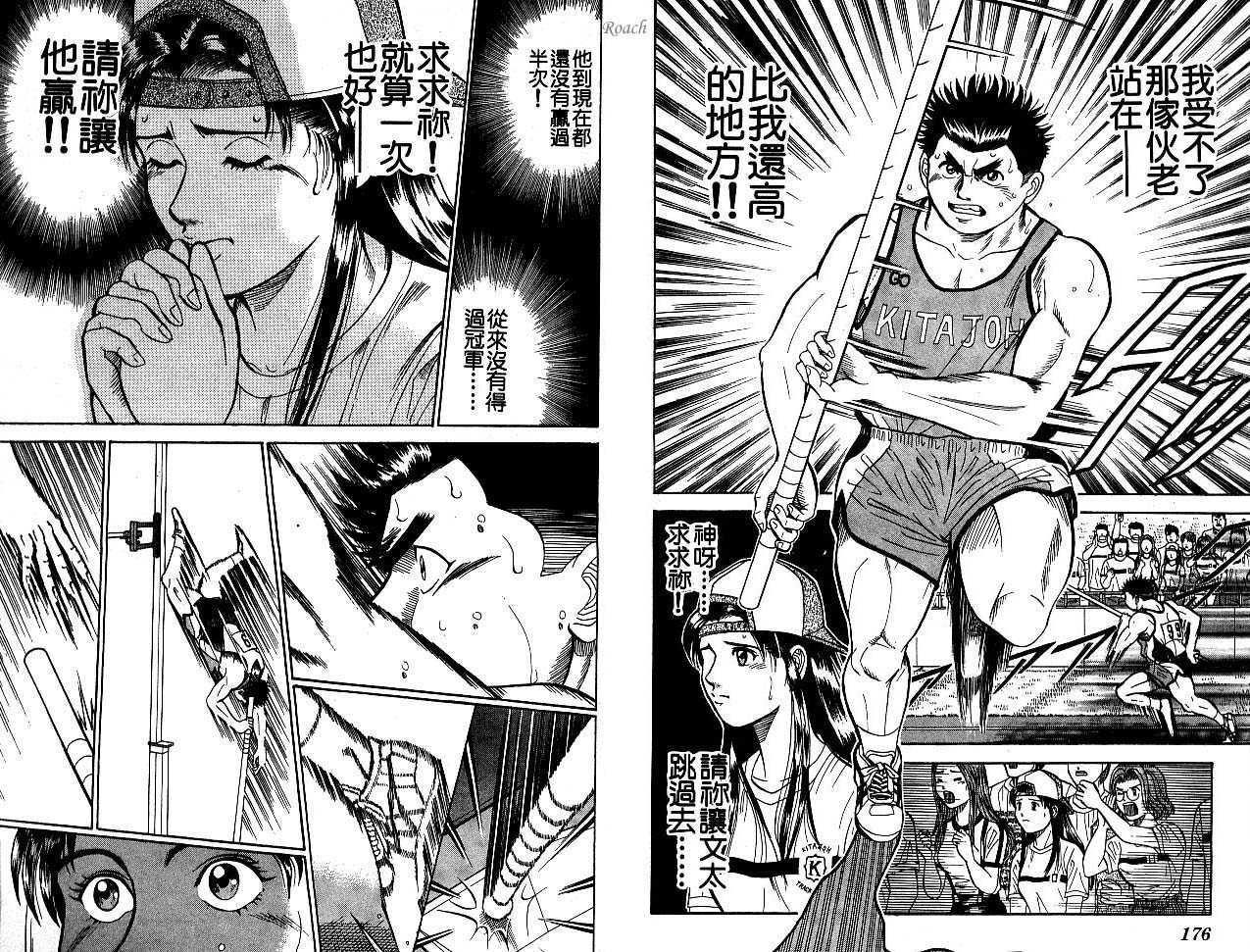 第88页