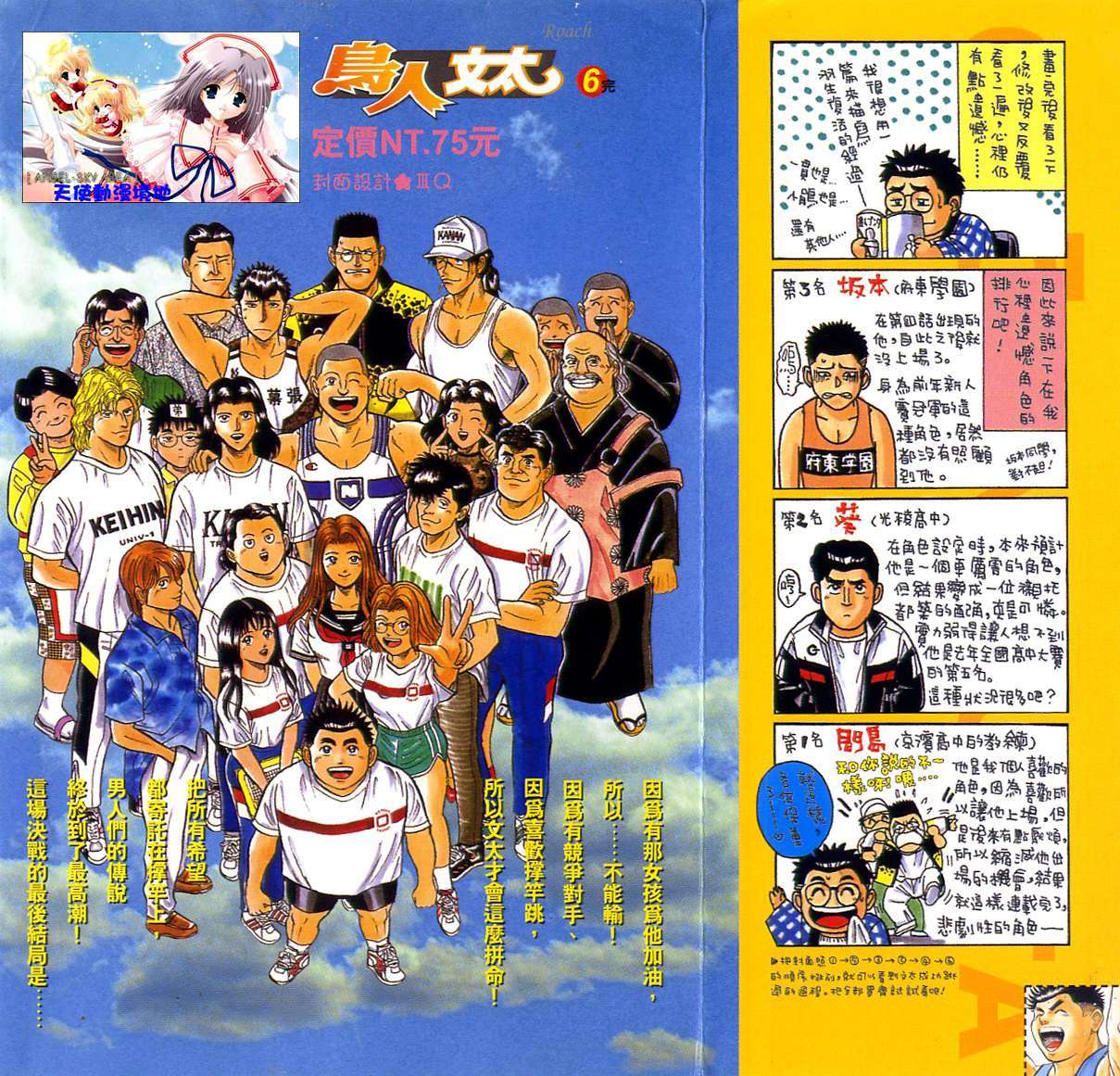 第96页