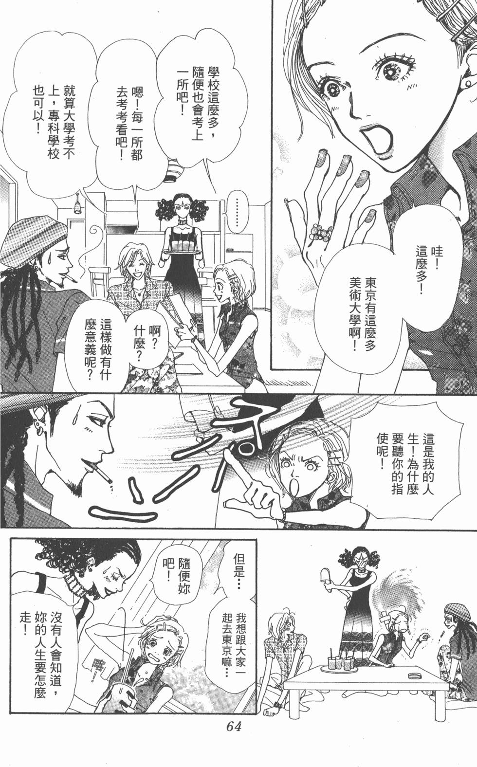 第62页