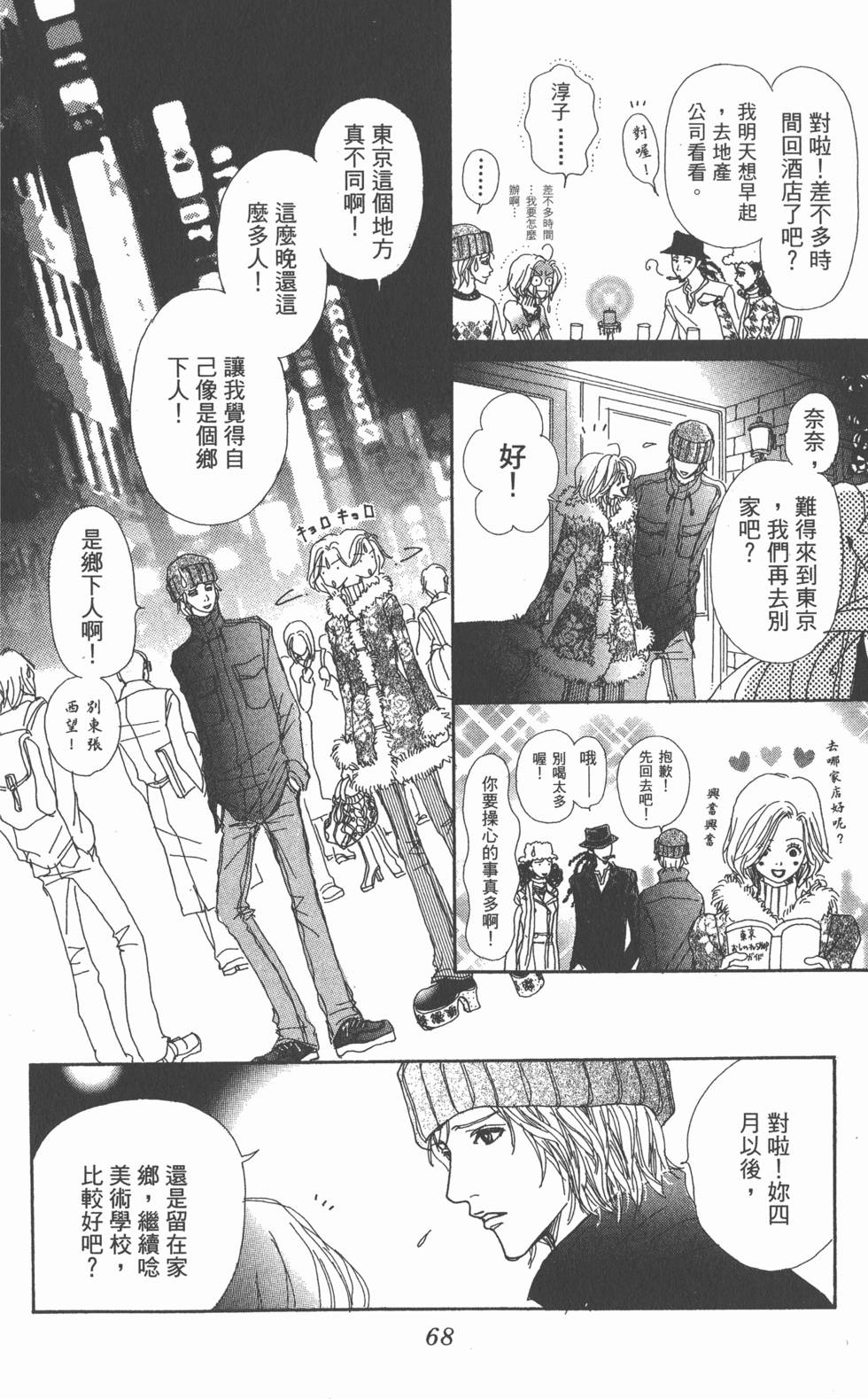 第66页