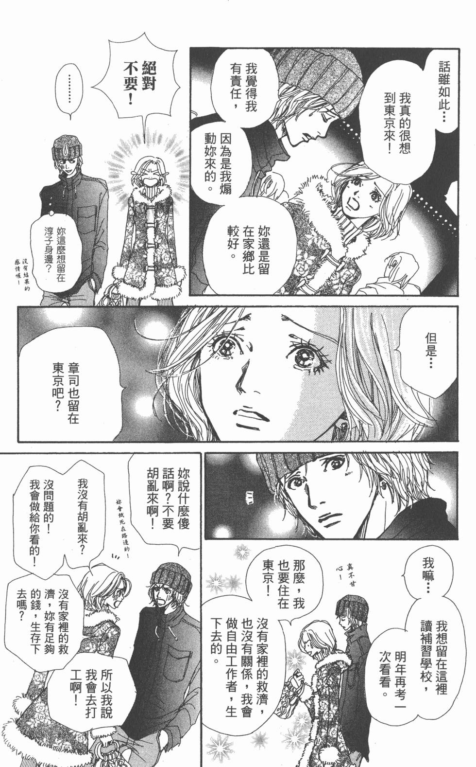第67页