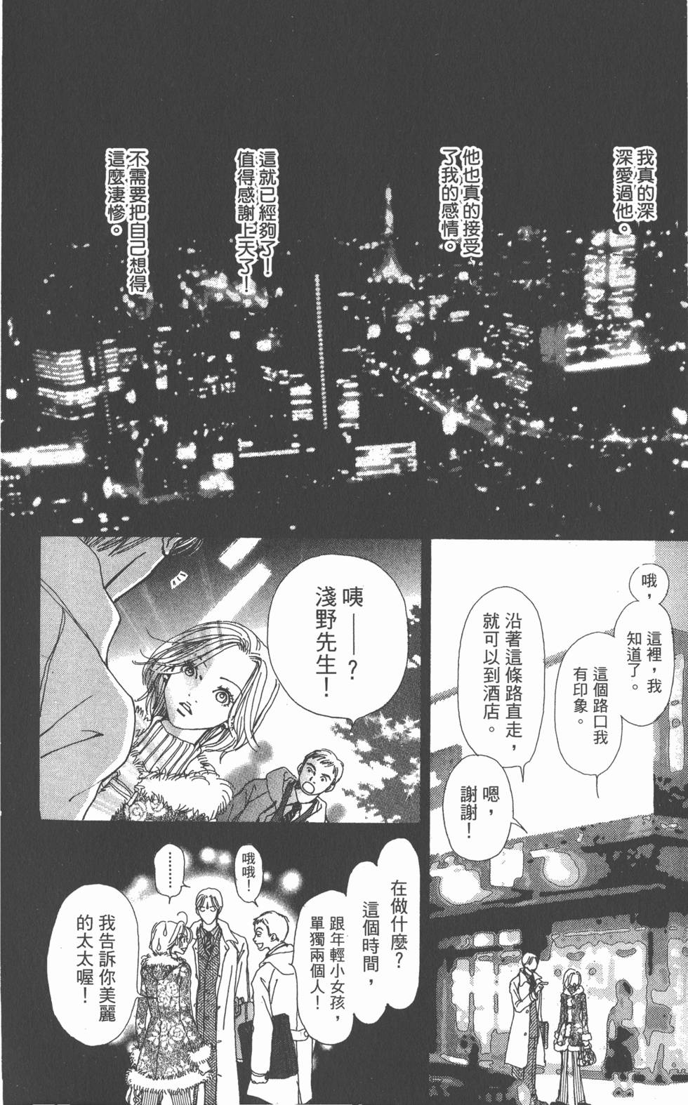 第78页