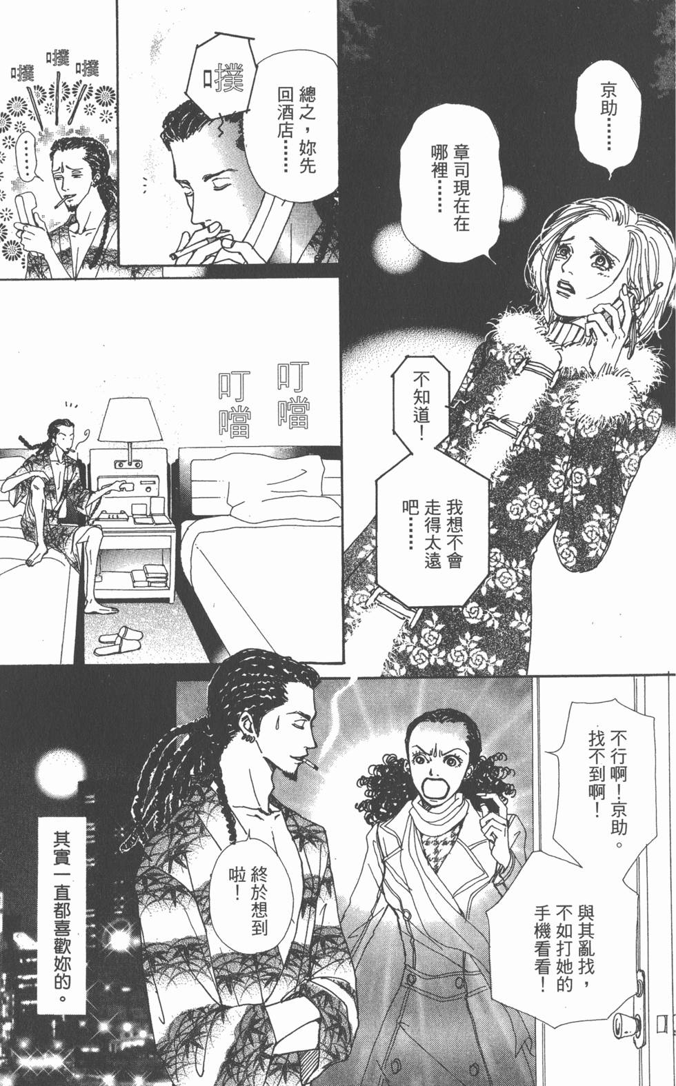 第83页