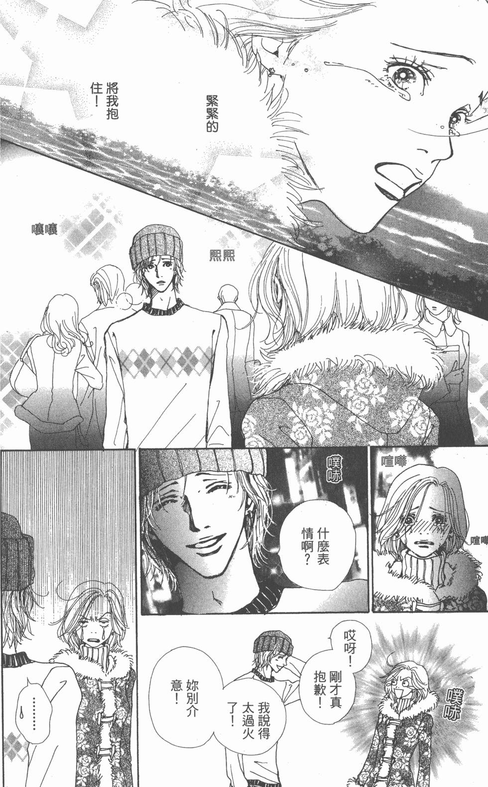第86页