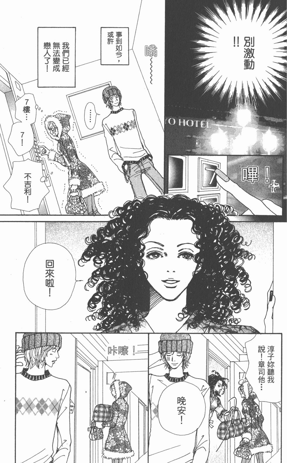 第87页