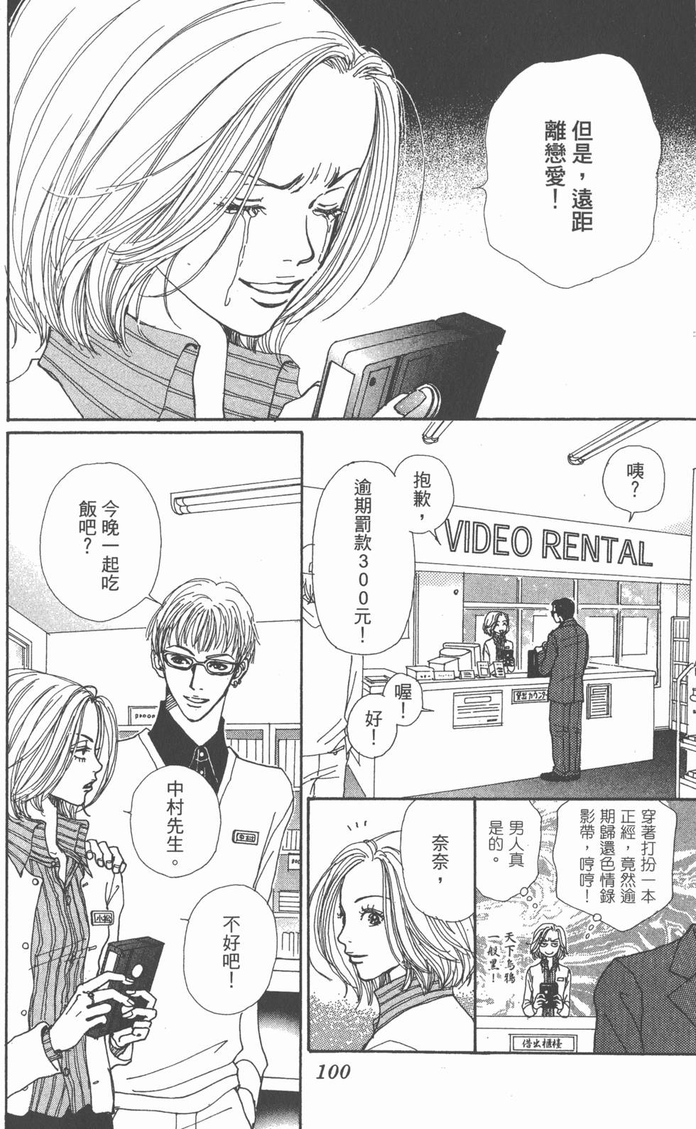 第98页