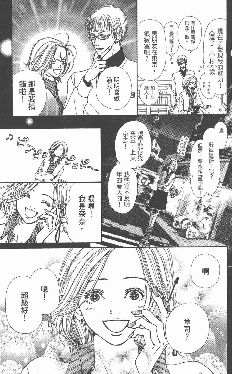 第99页