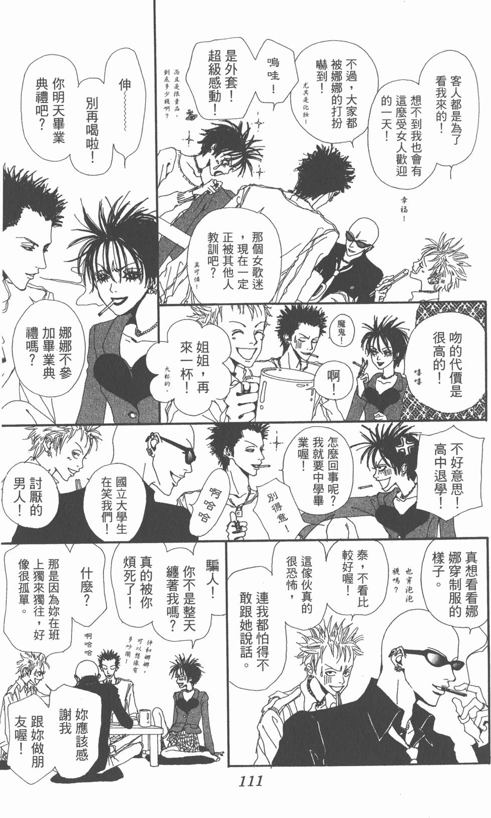 第107页