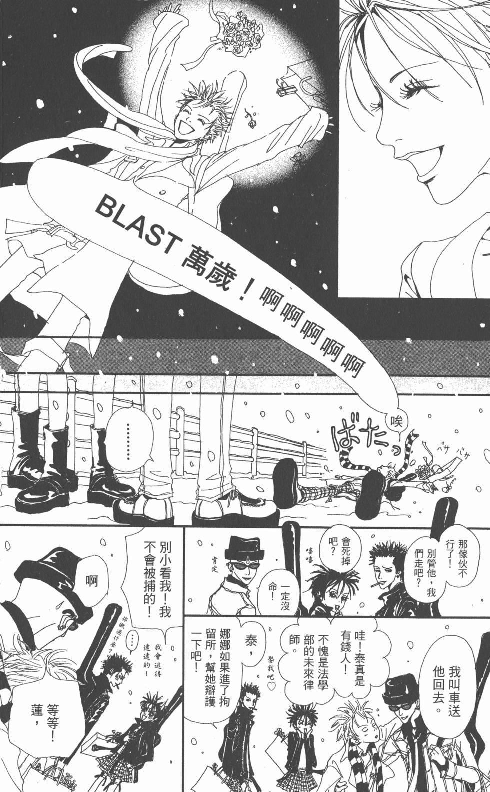 第108页