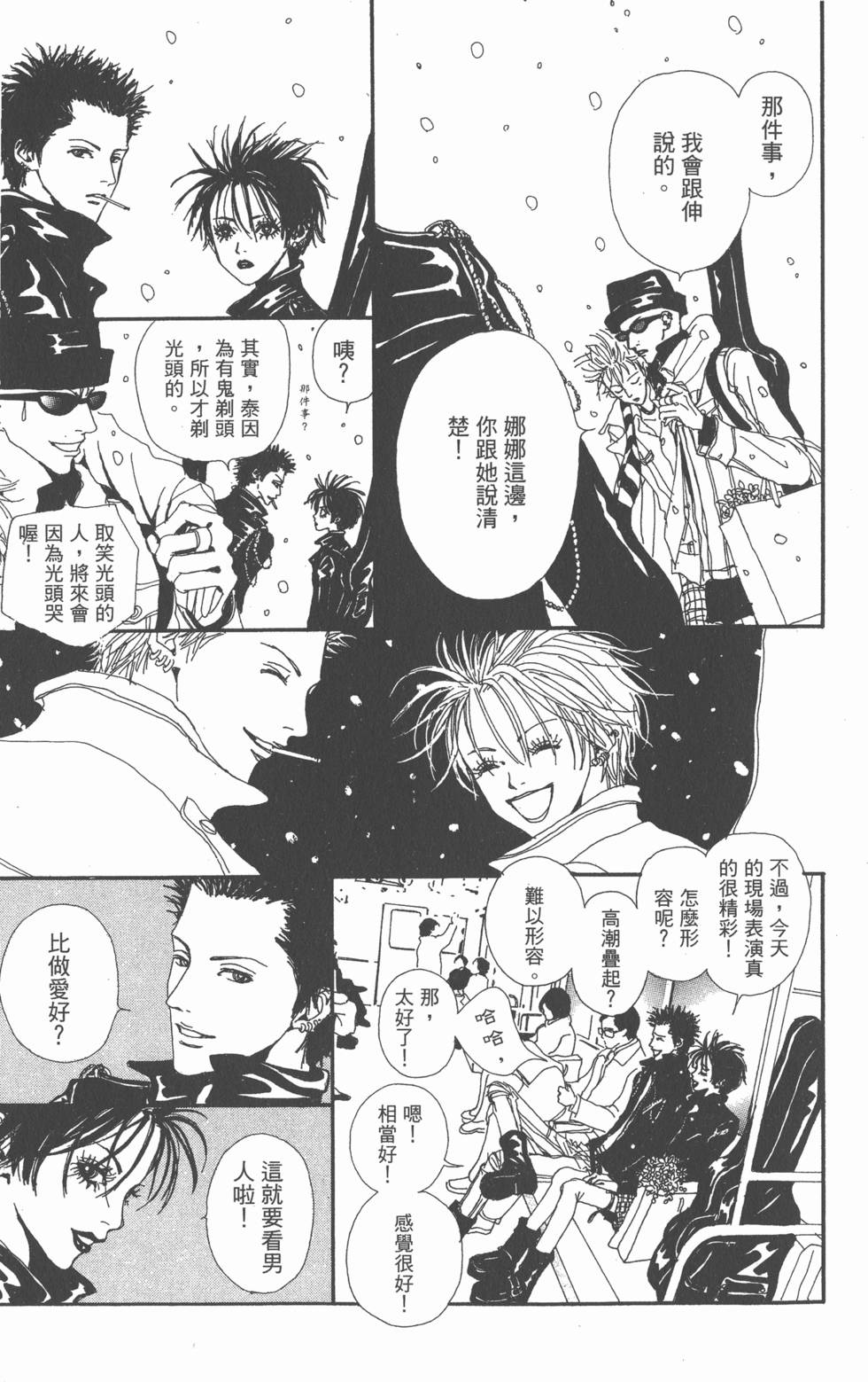 第109页