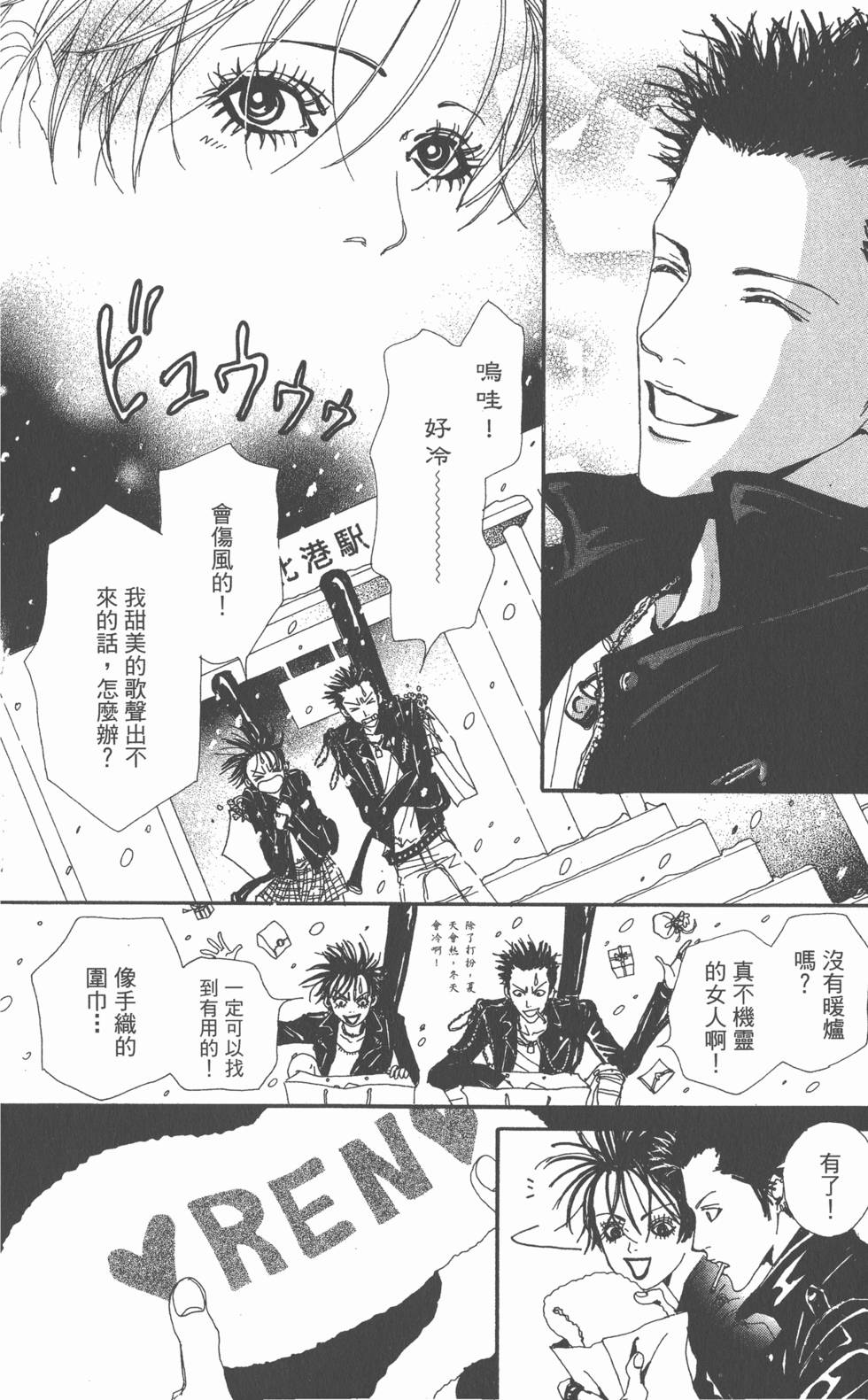 第110页
